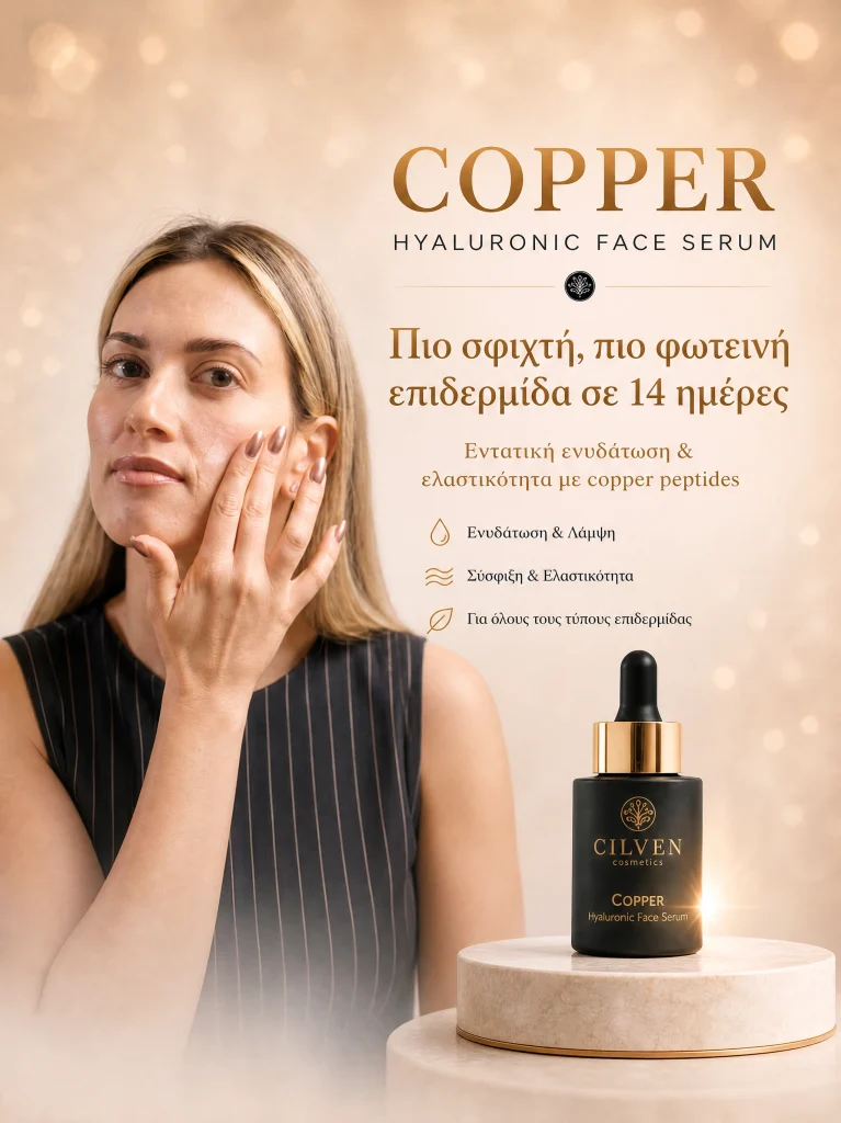 copper